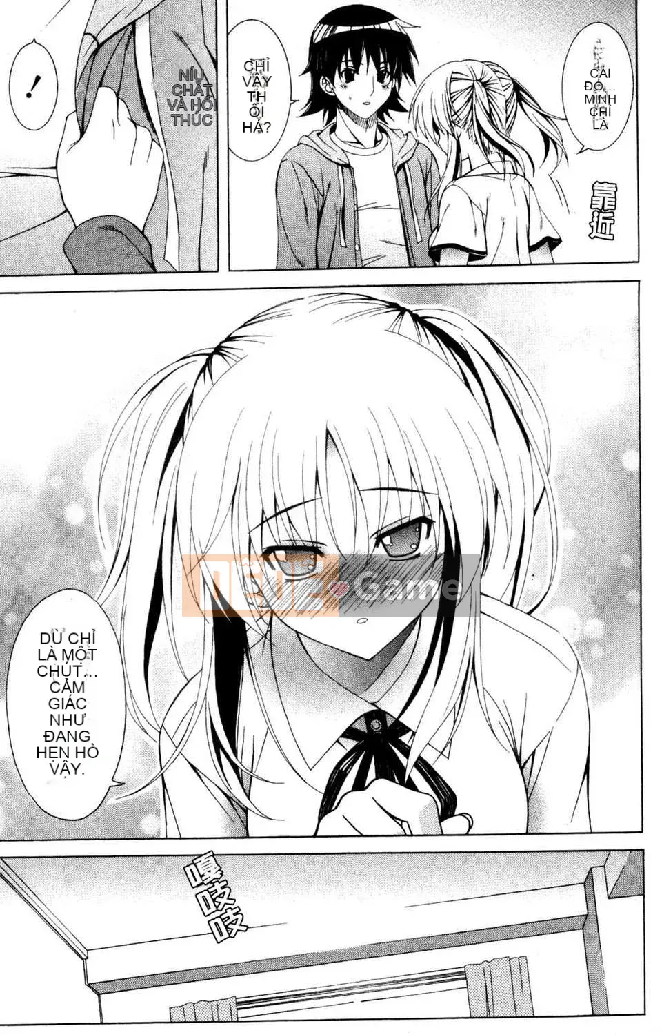 [Lapis Lazuli] Nguyên tắc của Nakadashi HAPPY END