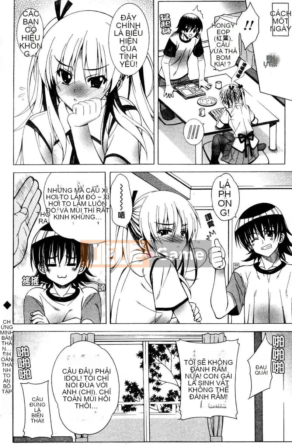 [Lapis Lazuli] Nguyên tắc của Nakadashi HAPPY END