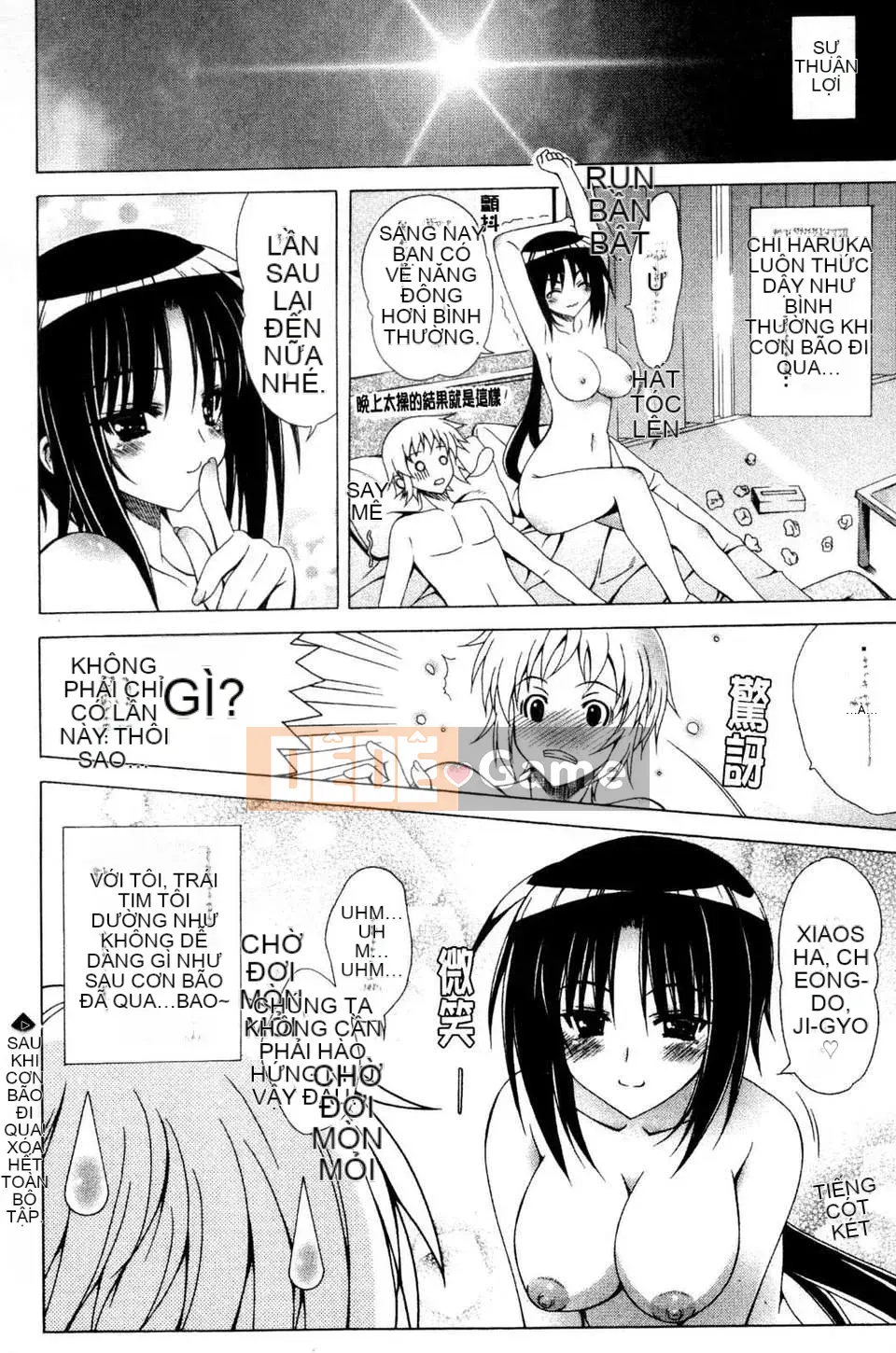 [Lapis Lazuli] Nguyên tắc của Nakadashi HAPPY END