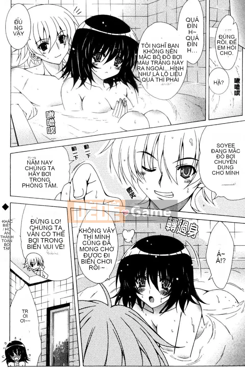 [Lapis Lazuli] Nguyên tắc của Nakadashi HAPPY END