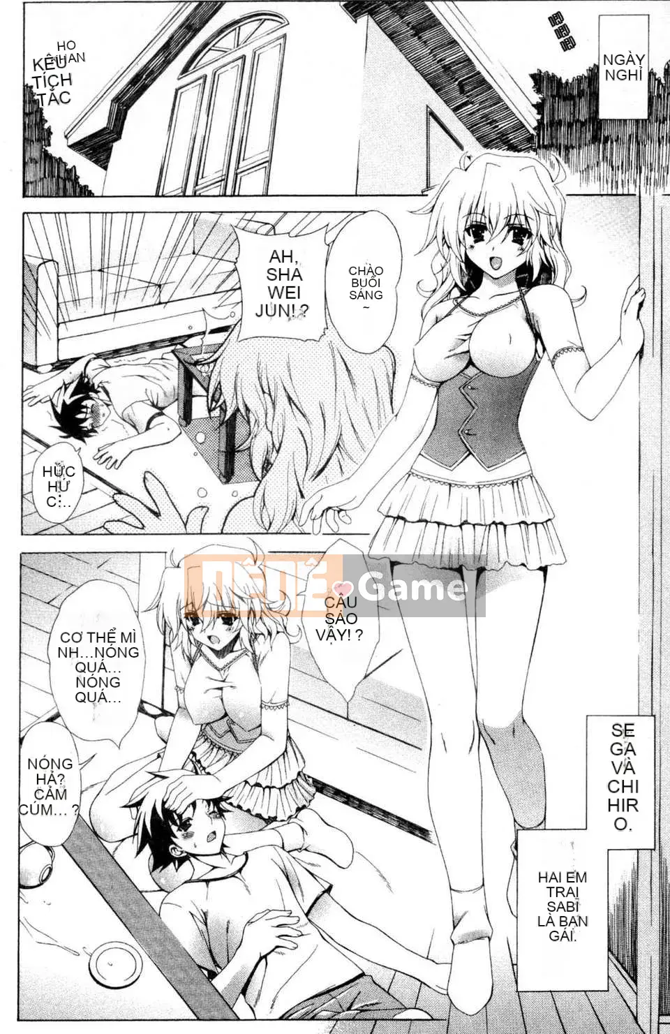 [Lapis Lazuli] Nguyên tắc của Nakadashi HAPPY END