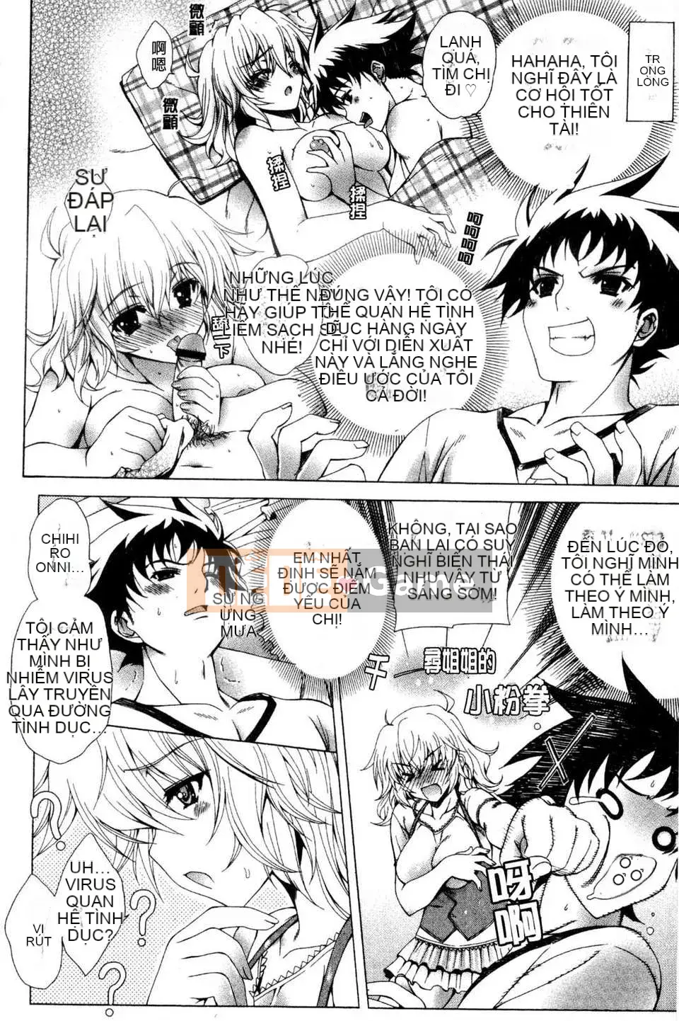 [Lapis Lazuli] Nguyên tắc của Nakadashi HAPPY END