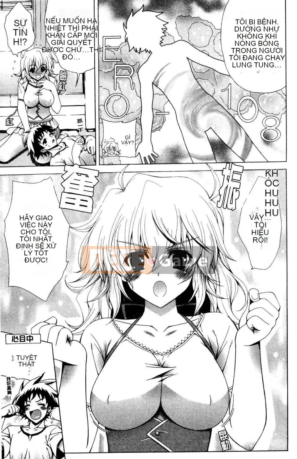 [Lapis Lazuli] Nguyên tắc của Nakadashi HAPPY END