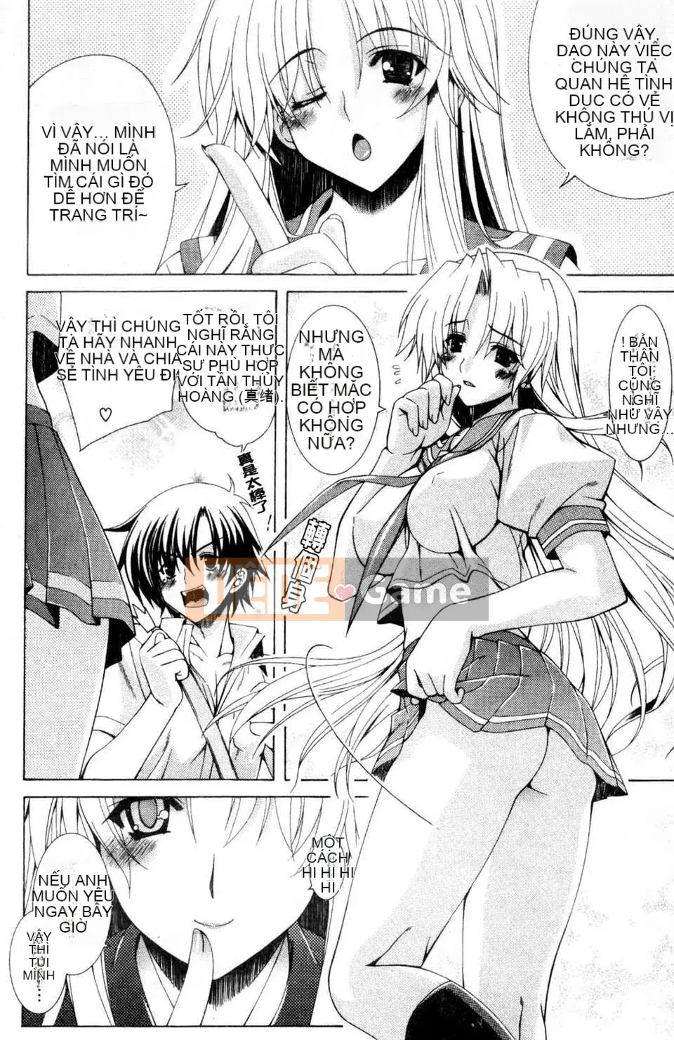 [Lapis Lazuli] Nguyên tắc của Nakadashi HAPPY END