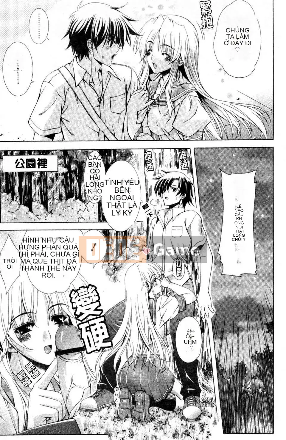 [Lapis Lazuli] Nguyên tắc của Nakadashi HAPPY END