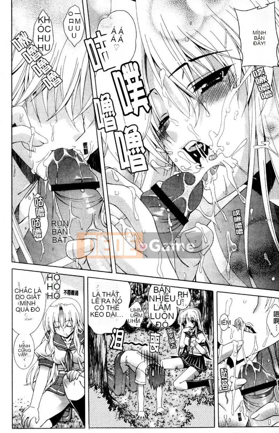 [Lapis Lazuli] Nguyên tắc của Nakadashi HAPPY END