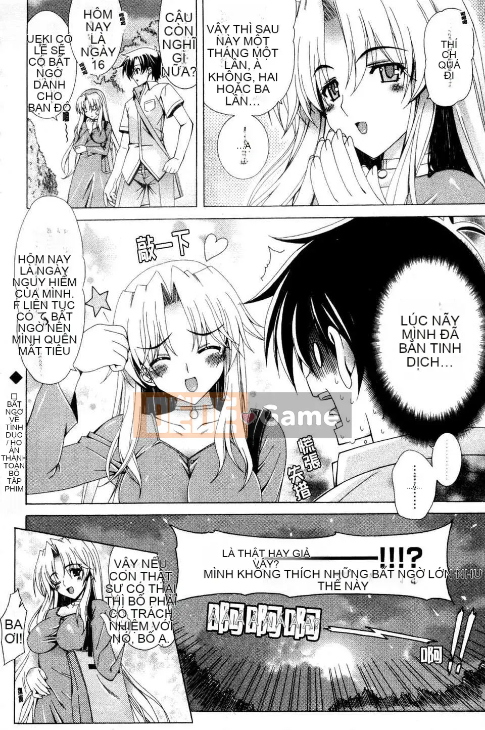 [Lapis Lazuli] Nguyên tắc của Nakadashi HAPPY END