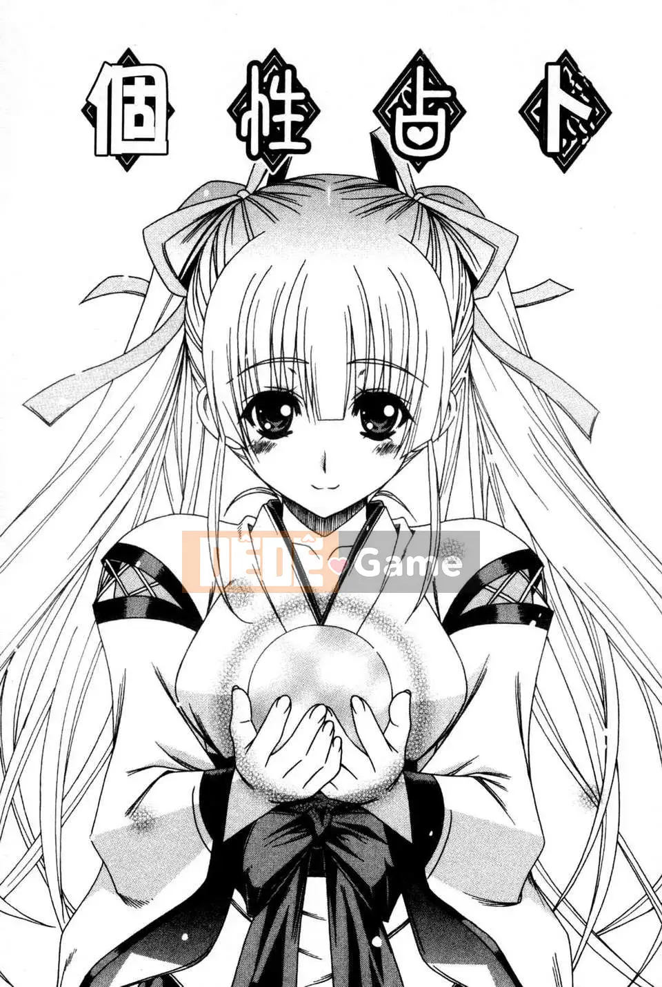 [Lapis Lazuli] Nguyên tắc của Nakadashi HAPPY END