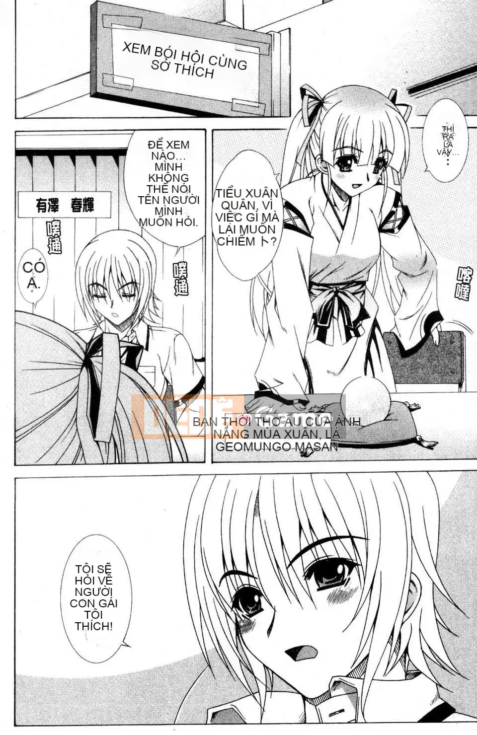 [Lapis Lazuli] Nguyên tắc của Nakadashi HAPPY END