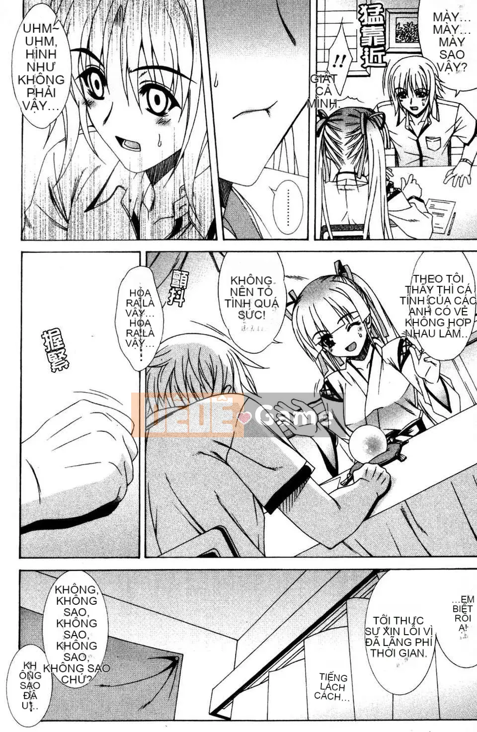 [Lapis Lazuli] Nguyên tắc của Nakadashi HAPPY END