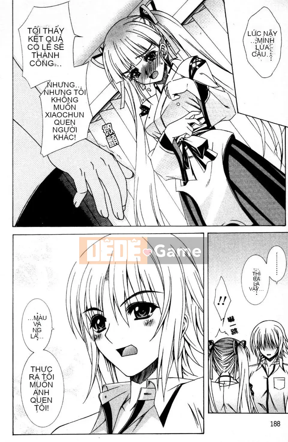 [Lapis Lazuli] Nguyên tắc của Nakadashi HAPPY END