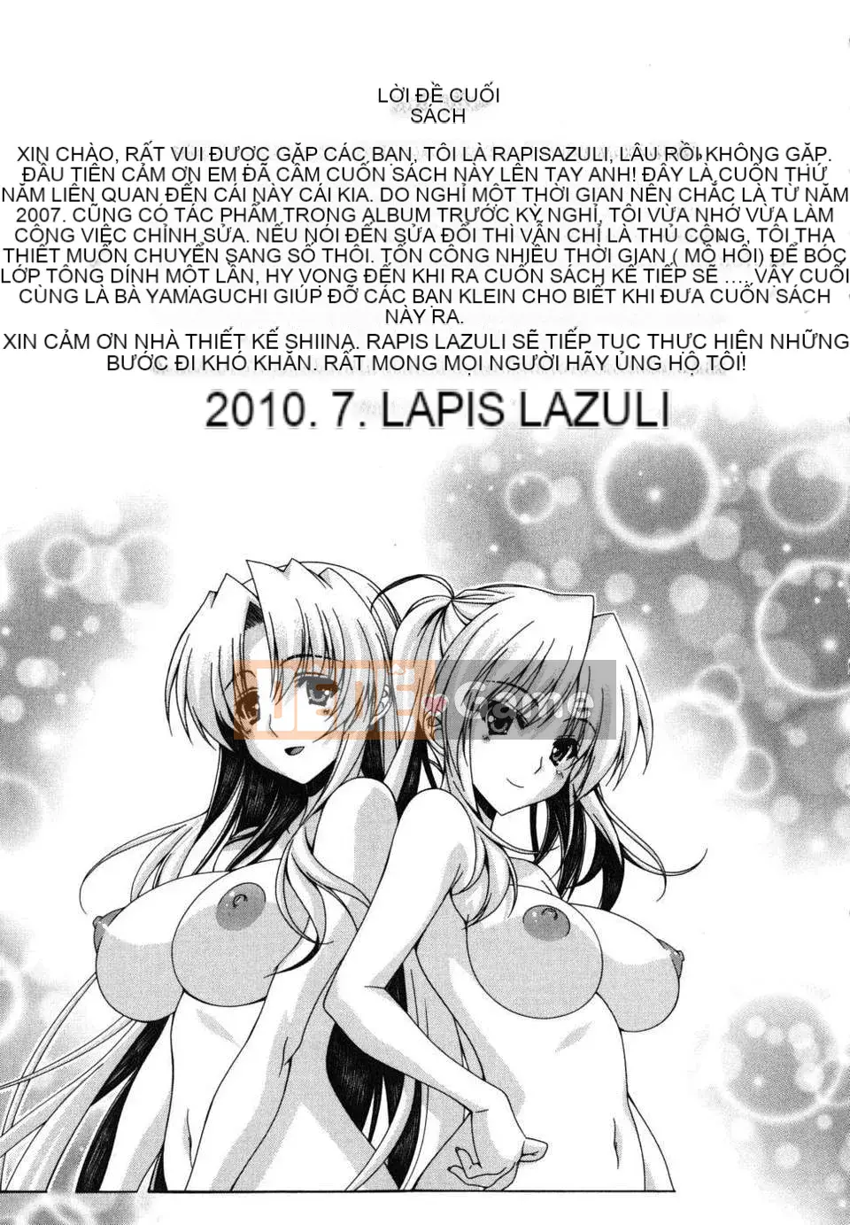 [Lapis Lazuli] Nguyên tắc của Nakadashi HAPPY END