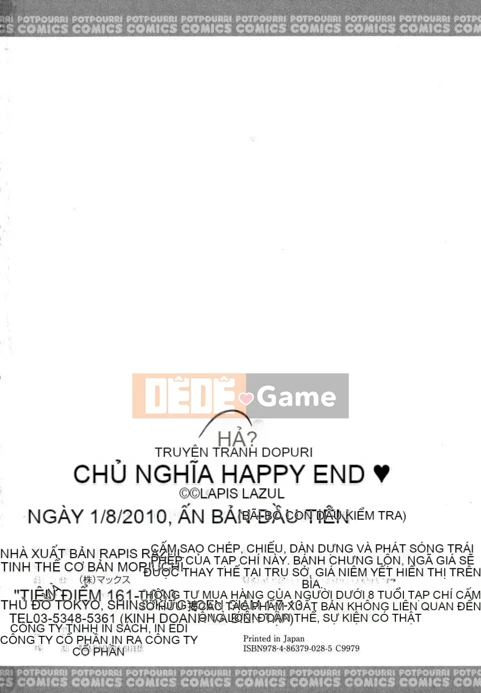 [Lapis Lazuli] Nguyên tắc của Nakadashi HAPPY END