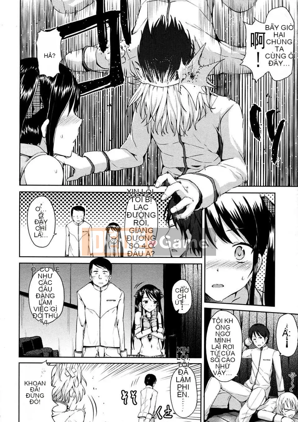 [ryoma] Renai_Celebration