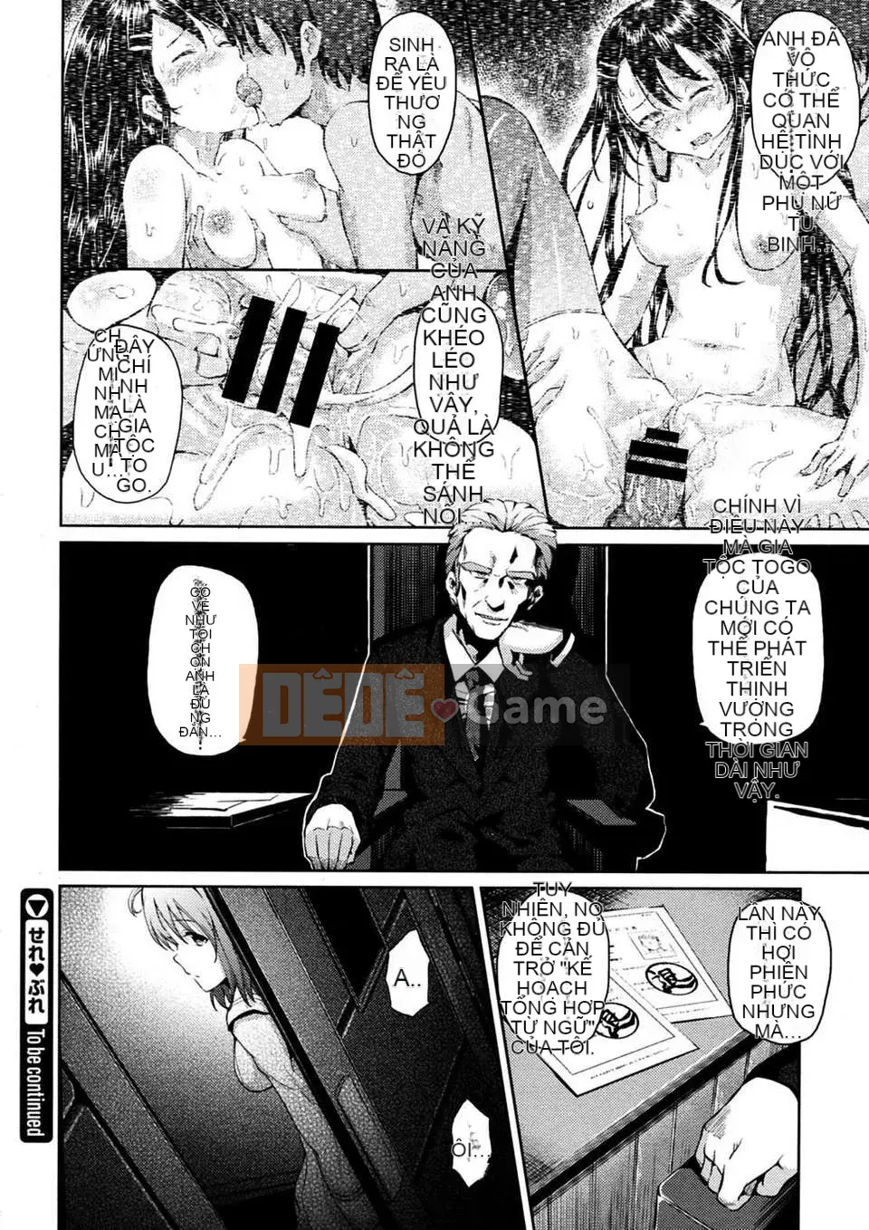 [ryoma] Renai_Celebration