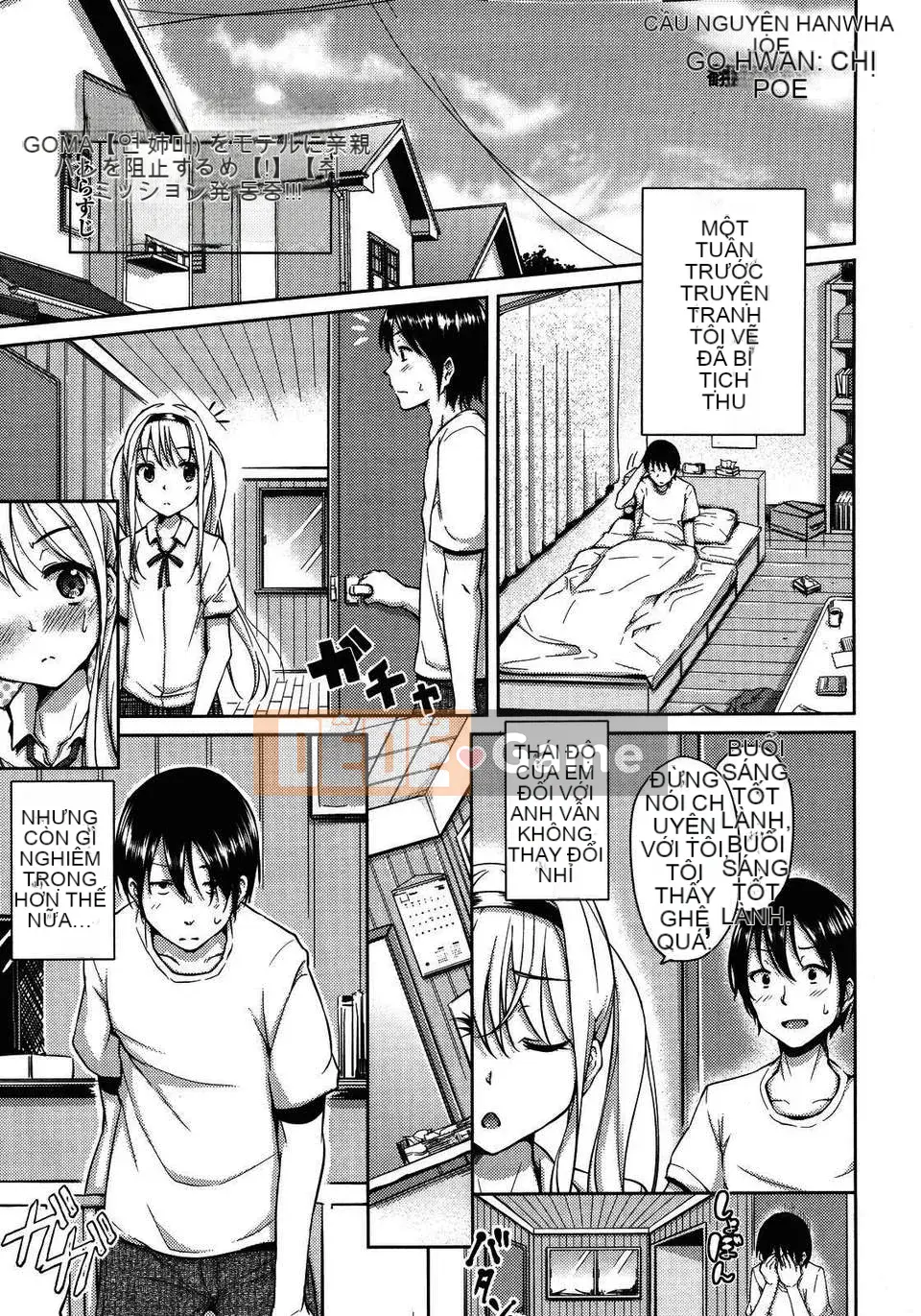 [ryoma] Renai_Celebration