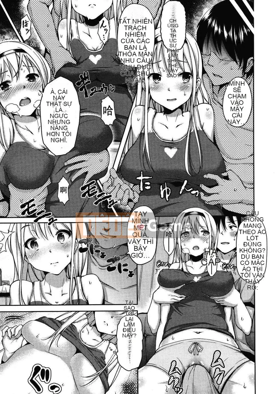 [ryoma] Renai_Celebration