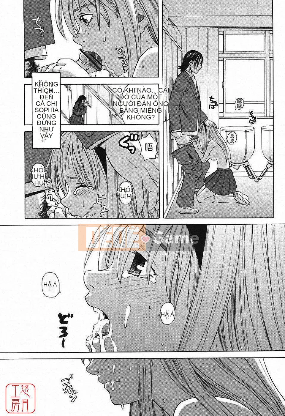 [Zuki Itsuki] Hậu cung x Hậu cung