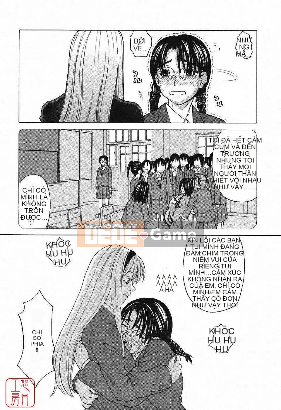 [Zuki Itsuki] Hậu cung x Hậu cung