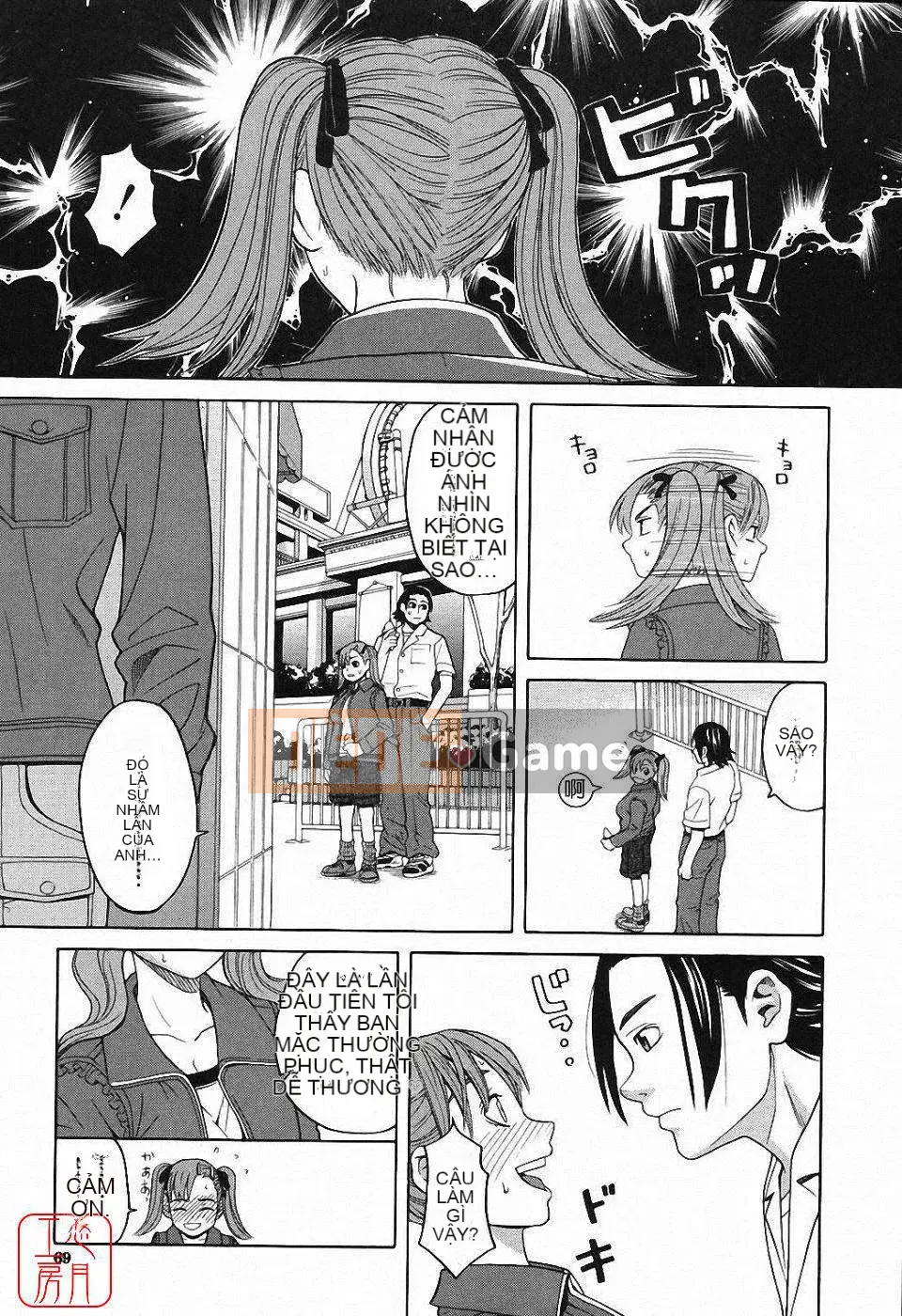 [Zuki Itsuki] Hậu cung x Hậu cung