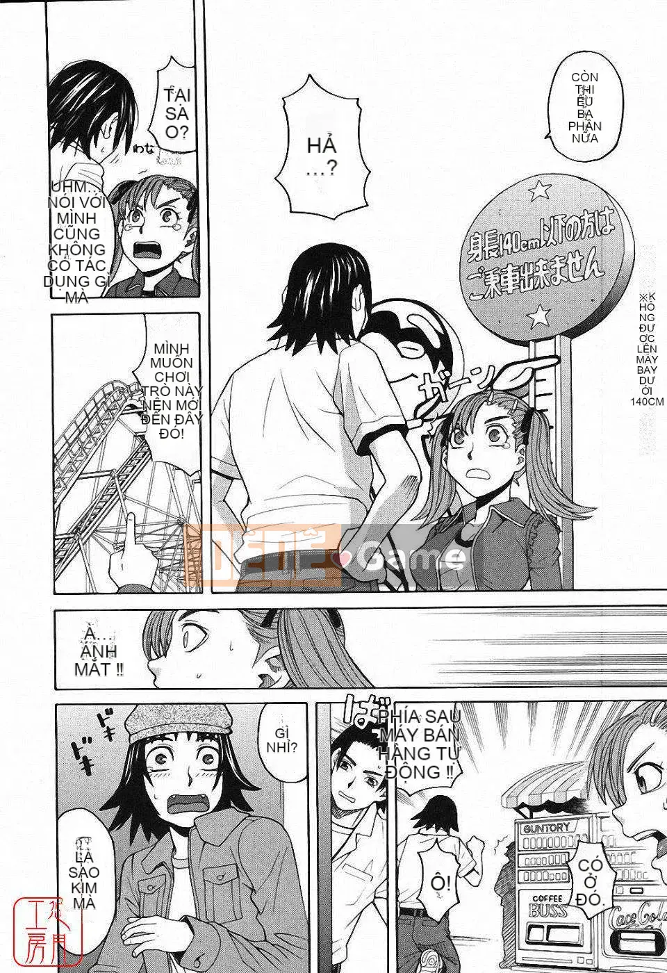 [Zuki Itsuki] Hậu cung x Hậu cung