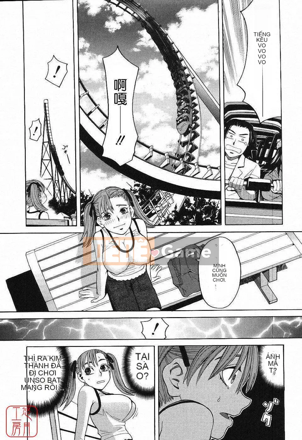 [Zuki Itsuki] Hậu cung x Hậu cung