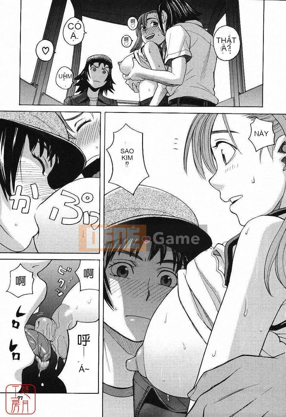 [Zuki Itsuki] Hậu cung x Hậu cung