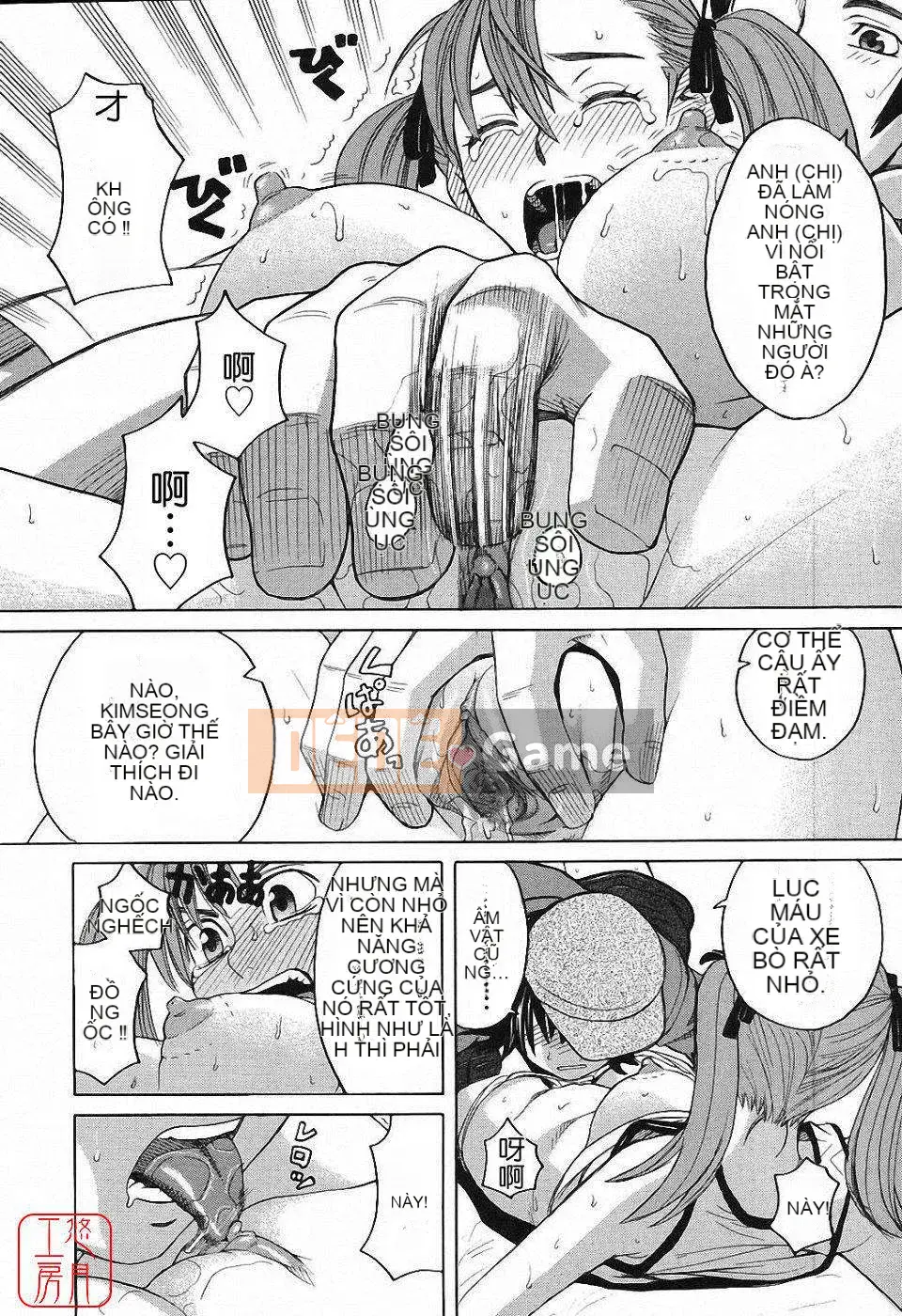 [Zuki Itsuki] Hậu cung x Hậu cung