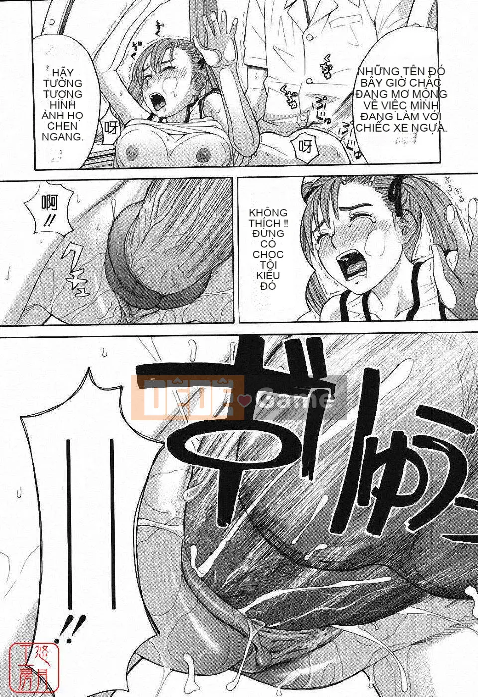 [Zuki Itsuki] Hậu cung x Hậu cung