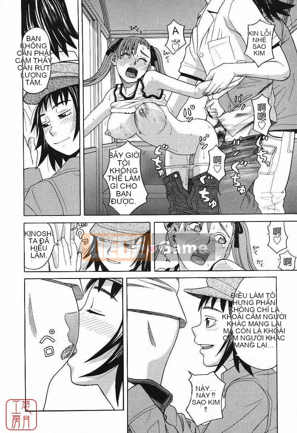 [Zuki Itsuki] Hậu cung x Hậu cung