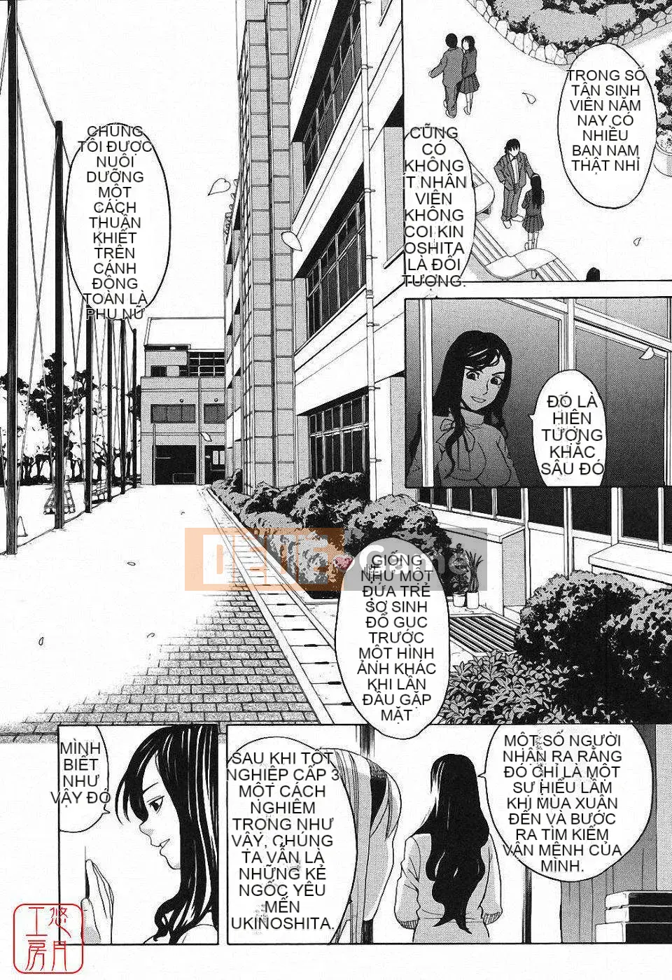 [Zuki Itsuki] Hậu cung x Hậu cung