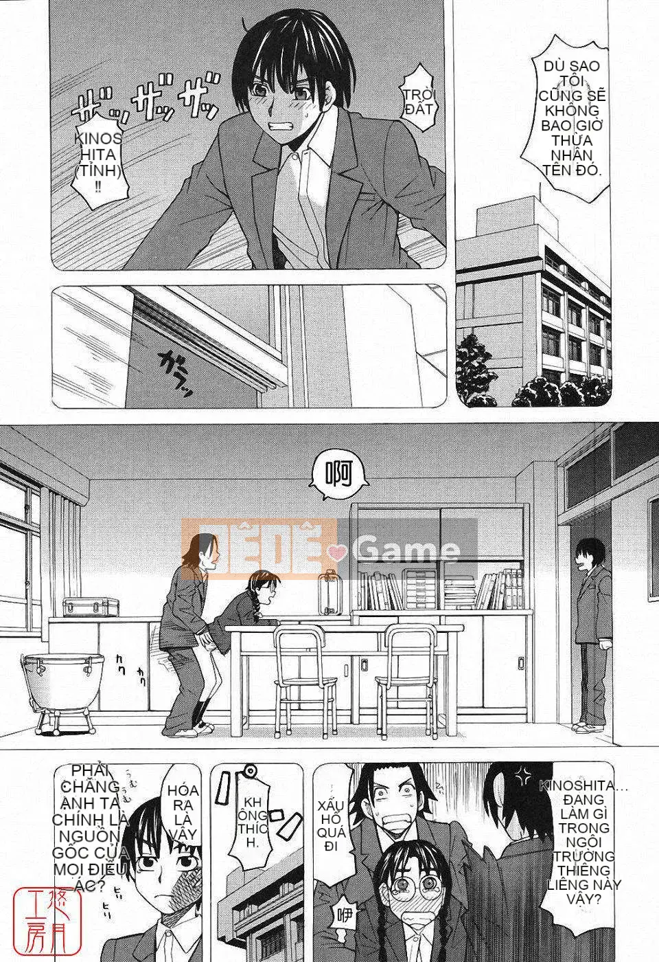 [Zuki Itsuki] Hậu cung x Hậu cung