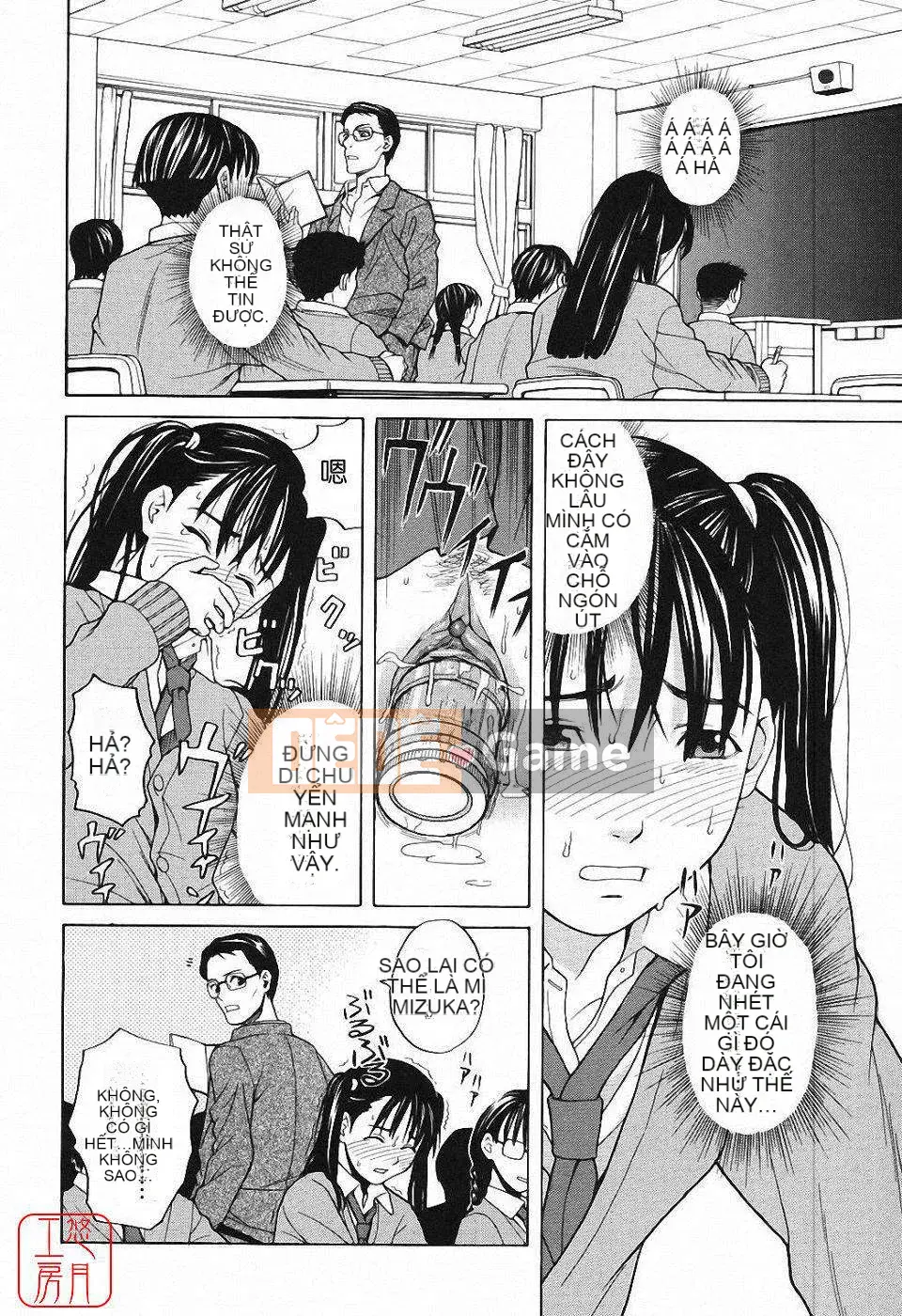 [Zuki Itsuki] Hậu cung x Hậu cung