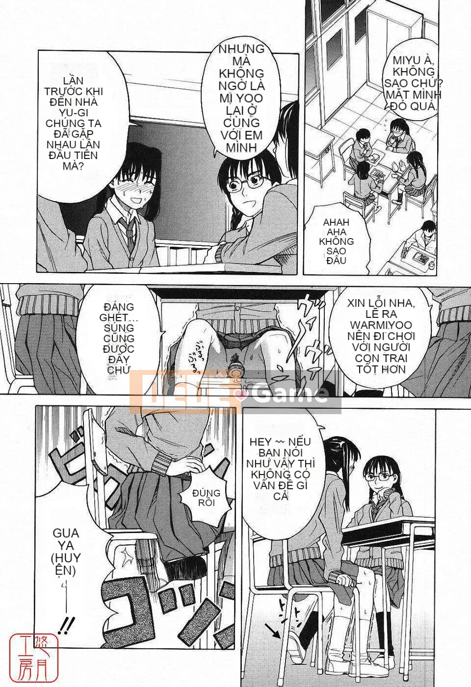 [Zuki Itsuki] Hậu cung x Hậu cung