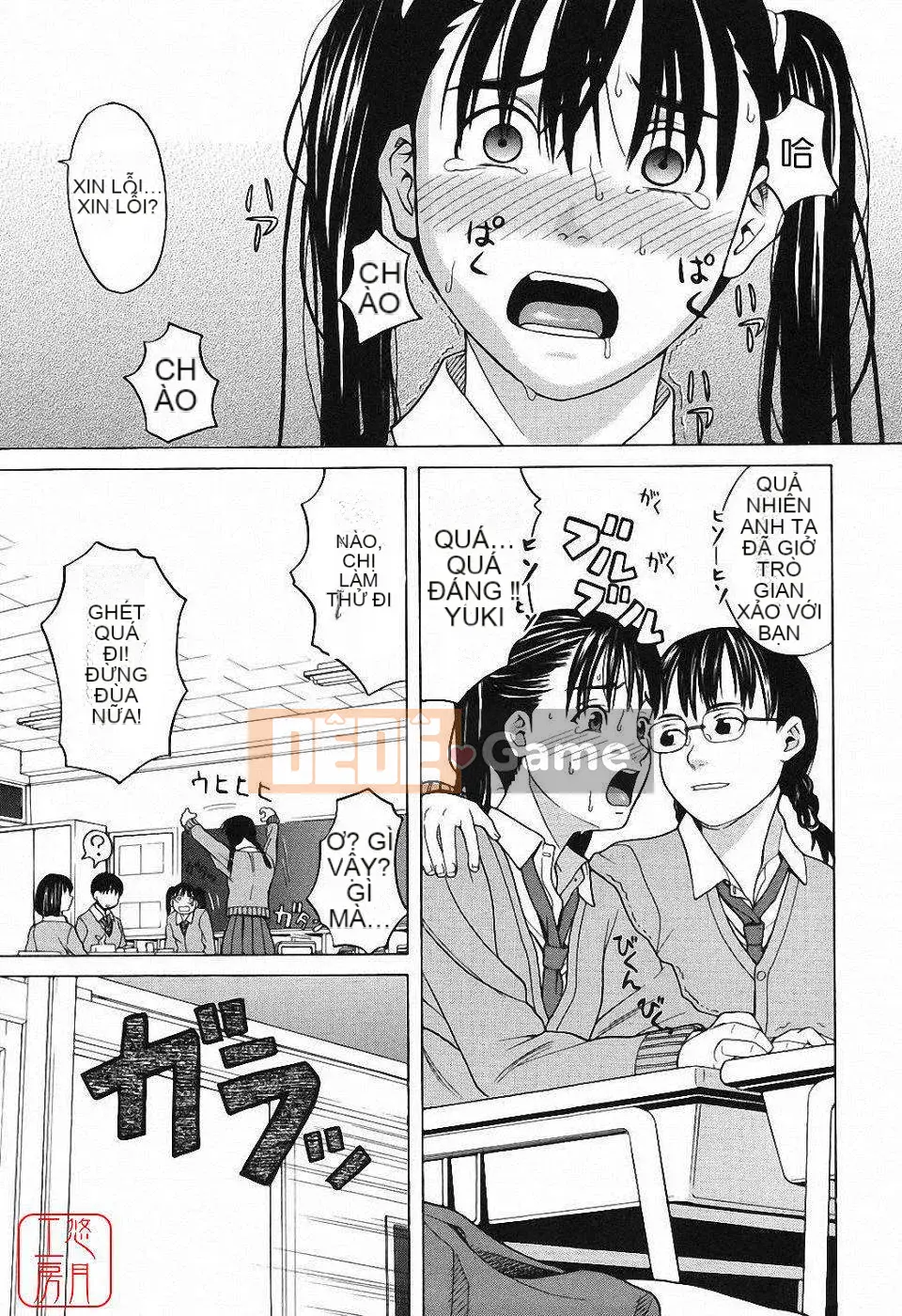 [Zuki Itsuki] Hậu cung x Hậu cung