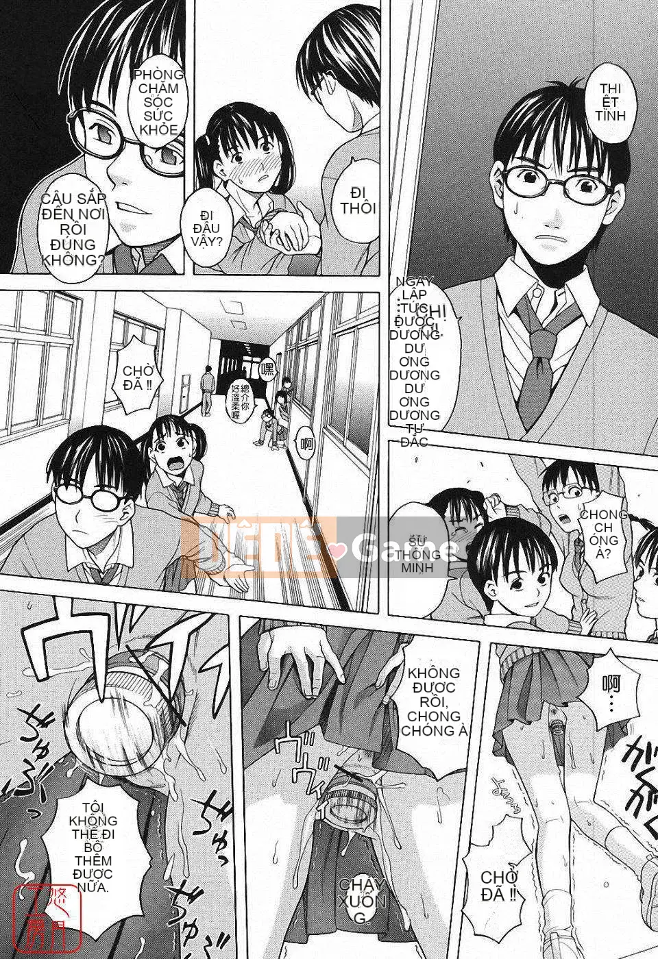 [Zuki Itsuki] Hậu cung x Hậu cung