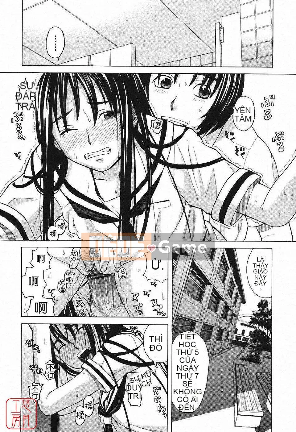 [Zuki Itsuki] Hậu cung x Hậu cung