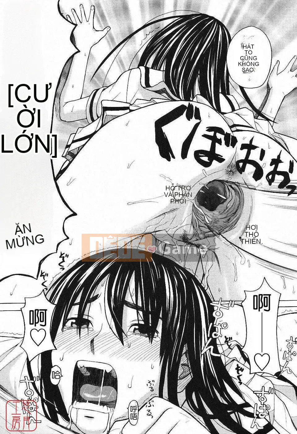 [Zuki Itsuki] Hậu cung x Hậu cung