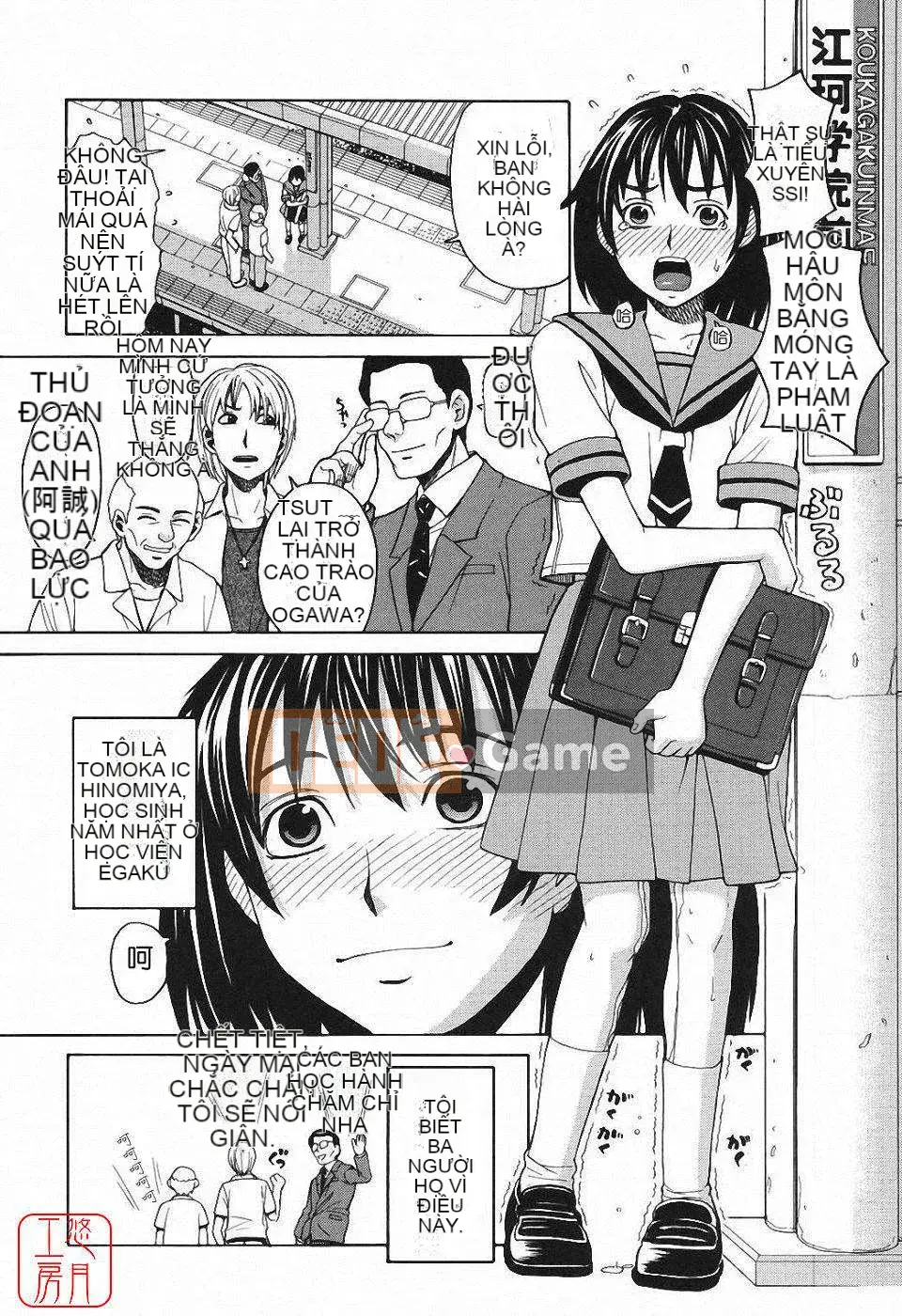 [Zuki Itsuki] Hậu cung x Hậu cung