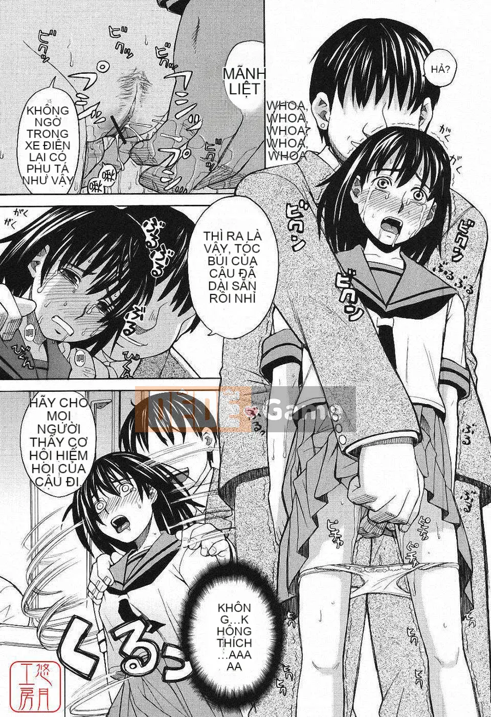 [Zuki Itsuki] Hậu cung x Hậu cung