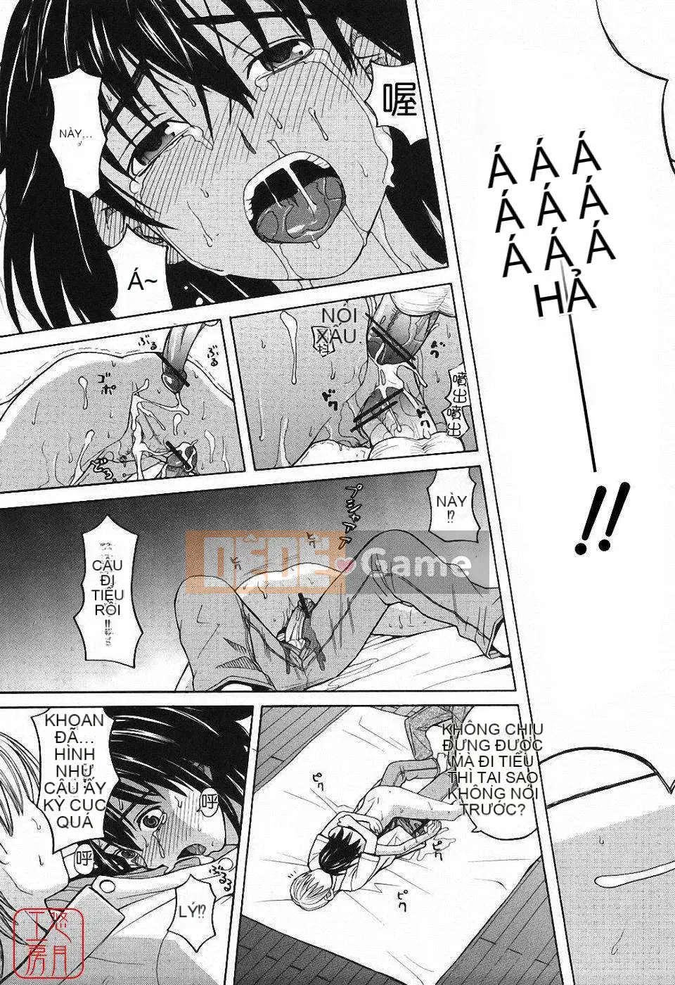 [Zuki Itsuki] Hậu cung x Hậu cung