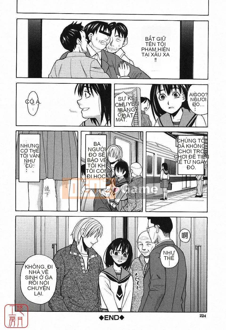 [Zuki Itsuki] Hậu cung x Hậu cung