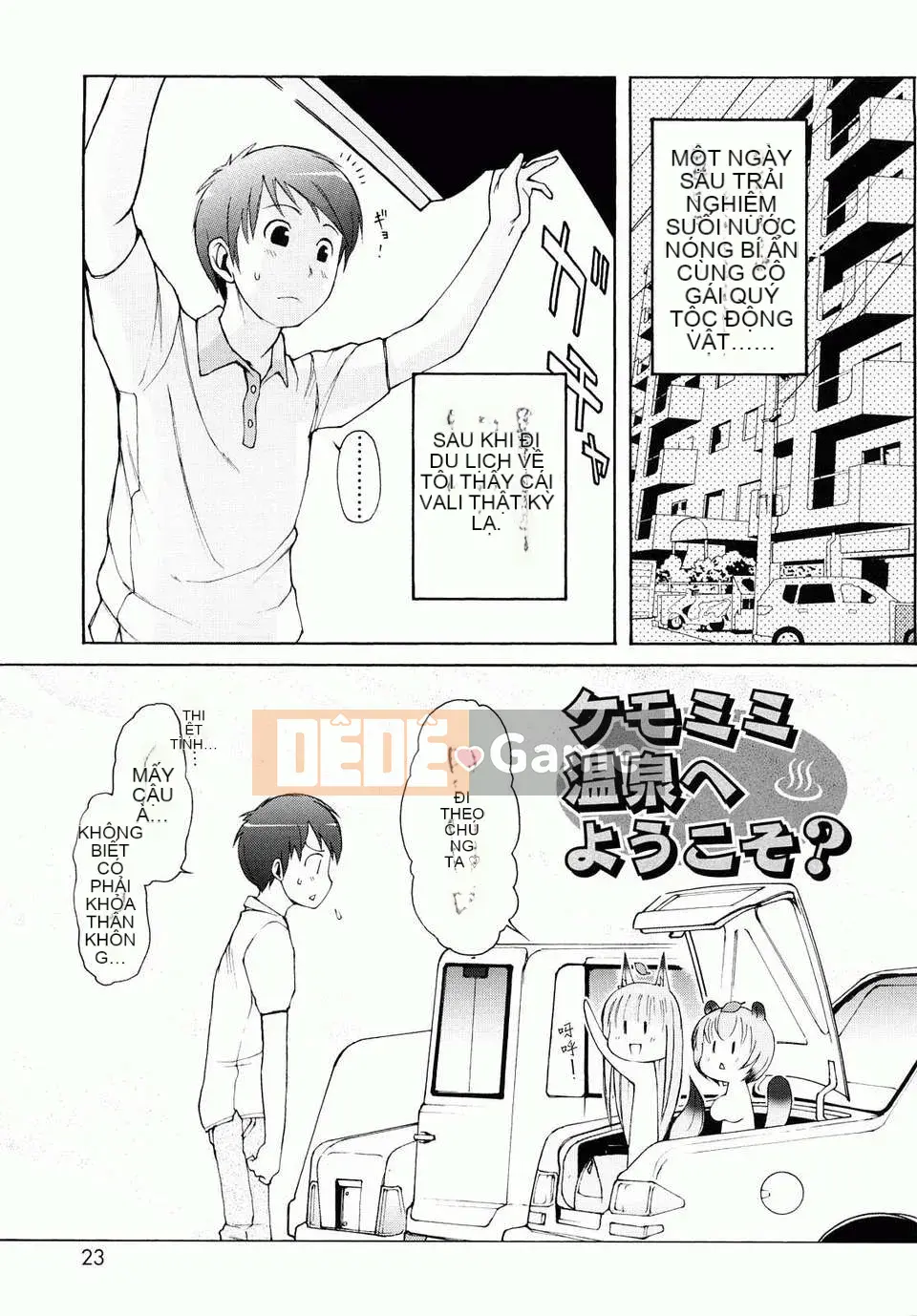 [LEE] Chào mừng đến Kemomimi Onsen