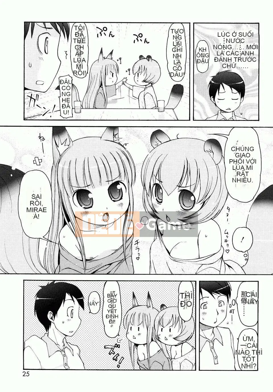 [LEE] Chào mừng đến Kemomimi Onsen