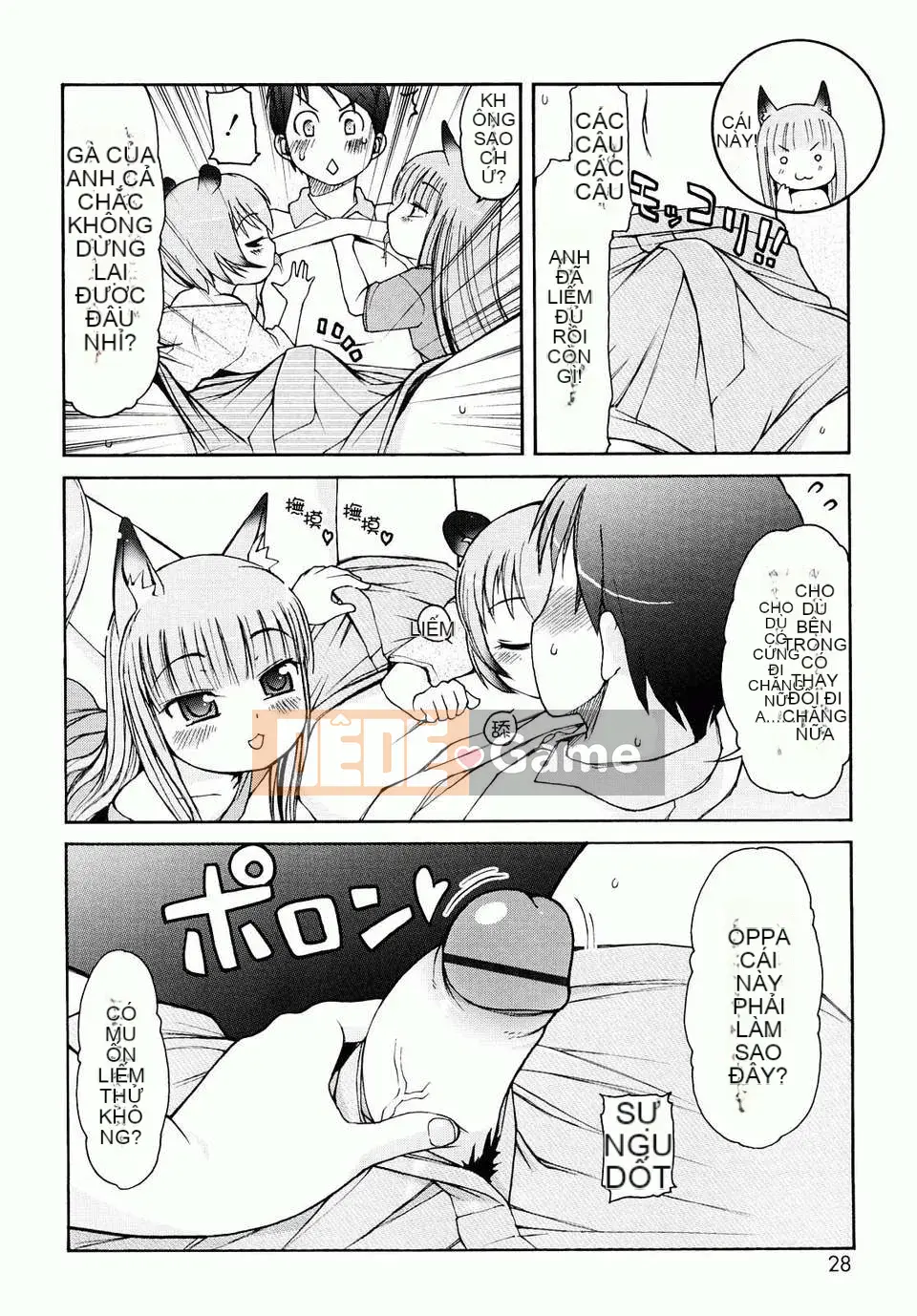 [LEE] Chào mừng đến Kemomimi Onsen