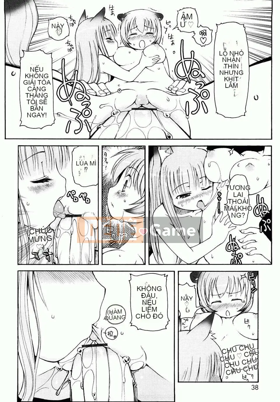 [LEE] Chào mừng đến Kemomimi Onsen