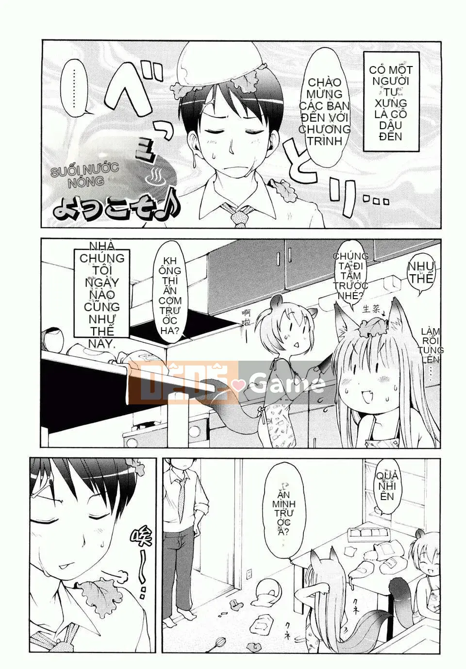 [LEE] Chào mừng đến Kemomimi Onsen