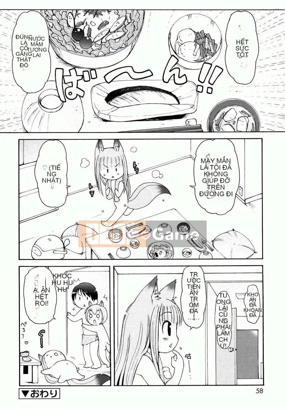 [LEE] Chào mừng đến Kemomimi Onsen