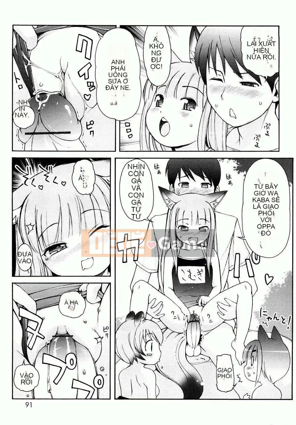 [LEE] Chào mừng đến Kemomimi Onsen