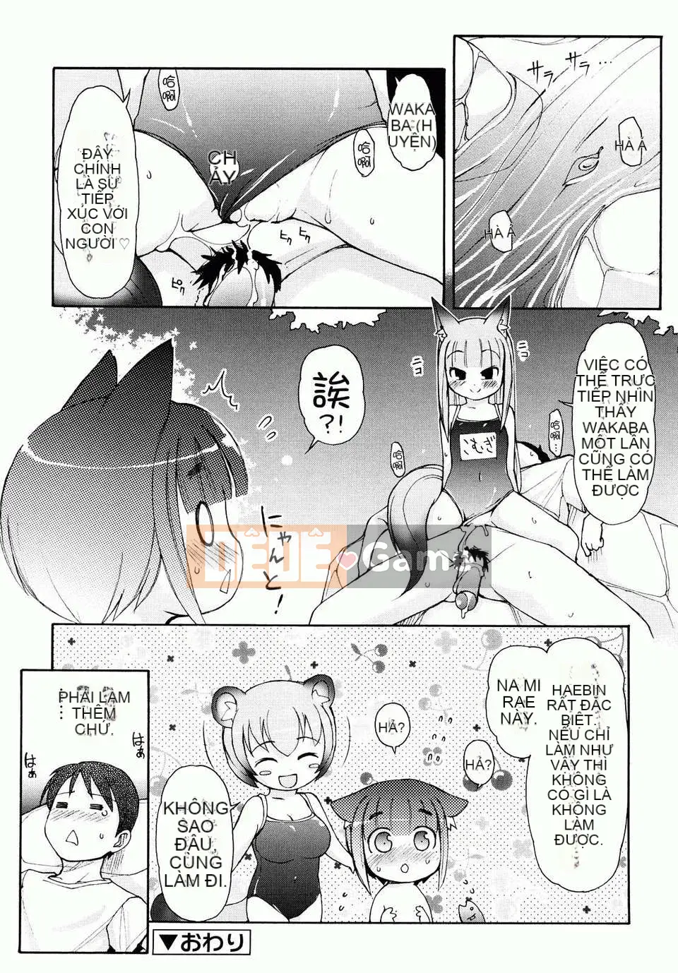 [LEE] Chào mừng đến Kemomimi Onsen